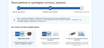 Прописка через держпослуги або електронна реєстрація за місцем проживання через інтернет онлайн (проживання) Прописка через держпослуги або електронна реєстрація за місцем проживання через інтернет онлайн
