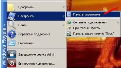 Пропав значок звуку, що робити (пропав значок звуку) Пропав значок звуку, що робити