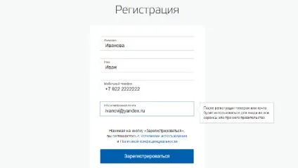 Прописка через держпослуги або електронна реєстрація за місцем проживання через інтернет онлайн (прописка через інтернет) Прописка через держпослуги або електронна реєстрація за місцем проживання через інтернет онлайн
