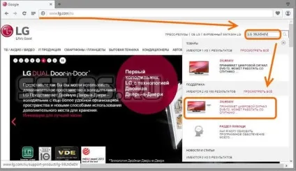 Прошивка телевізора lg (оновлення по) через usb флешку, як налаштувати (прошивка) Прошивка телевізора lg (оновлення по) через usb флешку, як налаштувати