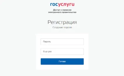 Прописка через держпослуги або електронна реєстрація за місцем проживання через інтернет онлайн (реєстрація) Прописка через держпослуги або електронна реєстрація за місцем проживання через інтернет онлайн
