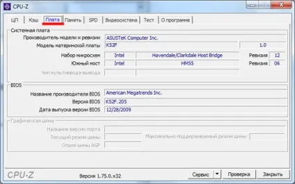 Програма cpu z