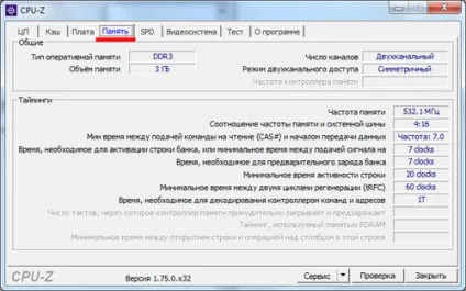Програма cpu z