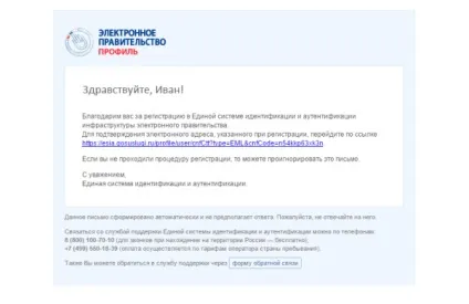 Прописка через держпослуги або електронна реєстрація за місцем проживання через інтернет онлайн (держпослуги реєстрація за місцем проживання) Прописка через держпослуги або електронна реєстрація за місцем проживання через інтернет онлайн