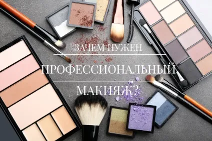 Професійний макіяж для фотосесій, навіщо, alexandra grúa (в студії фото макіяж для фотосесії) Професійний макіяж для фотосесій, навіщо, alexandra grúa