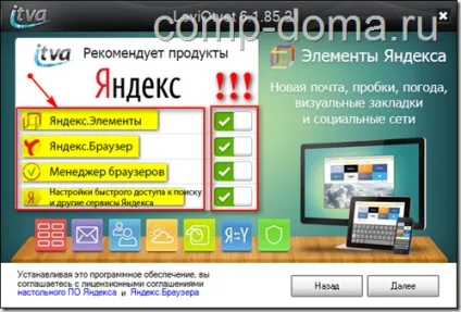 Програма лови відповідь - решебник рівнянь і прикладів