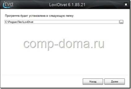 Програма лови відповідь - решебник рівнянь і прикладів