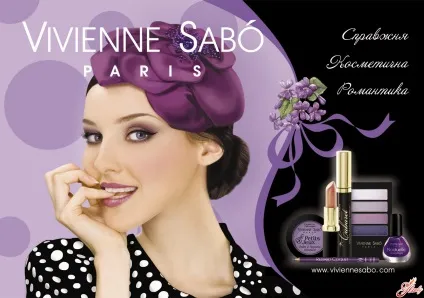 Професійна французька косметика viviennesabo в москві і всейУкаіни