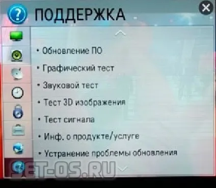 Прошивка телевізора lg (оновлення по) через usb флешку, як налаштувати (прошивка lg smart tv) Прошивка телевізора lg (оновлення по) через usb флешку, як налаштувати