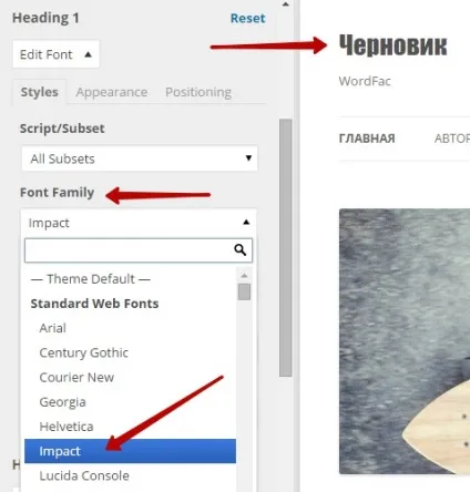 Просто і швидко поміняти шрифти на wordpress сайті! Топ (поміняти) Просто і швидко поміняти шрифти на wordpress сайті! Топ