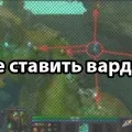 Рампага в доті 2, dota 2