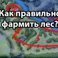 Рампага в доті 2, dota 2