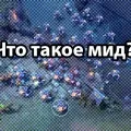 Рампага в доті 2, dota 2