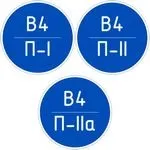Розрахунок категорій пожежної небезпеки приміщень (приміщення негорючими речовинами) Розрахунок категорій пожежної небезпеки приміщень
