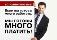 Робота перекладачем на дому, перекладач мов, текстів, сайтів, через інтернет, вакансії в