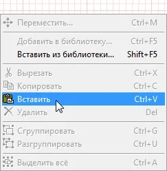 Працюємо з деталізацією, зробимо меблі самі (можна було працювати) Працюємо з деталізацією, зробимо меблі самі