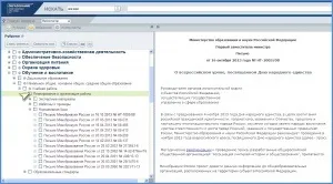 Проведення ремонтних робіт в доу