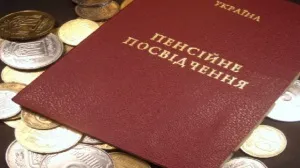 П'ять питань про пенсійну реформу - соціалка - новини Одеси та одеської області (пенсійна реформа) П'ять питань про пенсійну реформу - соціалка - новини Одеси та одеської області