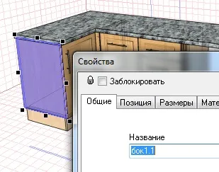 Працюємо з деталізацією, зробимо меблі самі (клейка) Працюємо з деталізацією, зробимо меблі самі