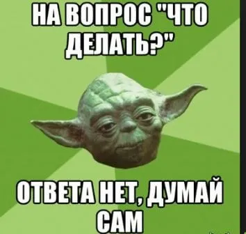 Перевір свій розум, записки блогера (spoiler effect »simple») Перевір свій розум, записки блогера