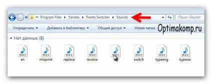 Punto switcher - завантажити, встановити і налаштувати (switcher) Punto switcher - завантажити, встановити і налаштувати