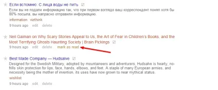 Путівник по pinboard