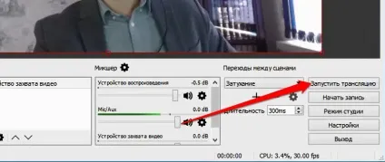 Прямі трансляції в особистому профілі facebook з комп'ютера (трансляції) Прямі трансляції в особистому профілі facebook з комп'ютера