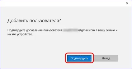 Робота з обліковими записами в новій windows 10, білі віконця (обліковий запис) Робота з обліковими записами в новій windows 10, білі віконця