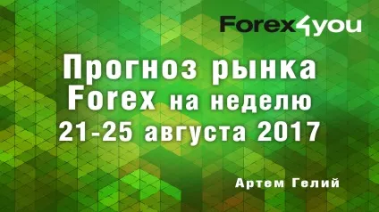 Qe3 чого чекати в грудні