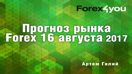 Qe3 чого чекати в грудні