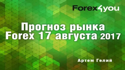 Qe3 чого чекати в грудні