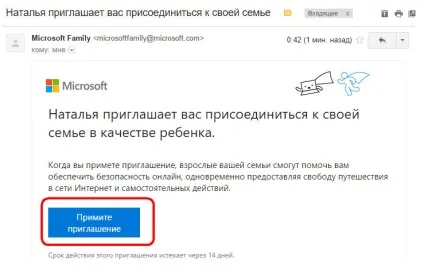 Робота з обліковими записами в новій windows 10, білі віконця (робота) Робота з обліковими записами в новій windows 10, білі віконця