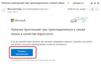 Робота з обліковими записами в новій windows 10, білі віконця (обліковий запис) Робота з обліковими записами в новій windows 10, білі віконця