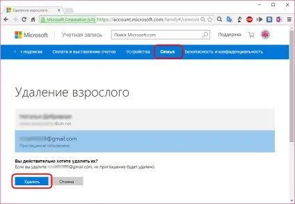 Робота з обліковими записами в новій windows 10, білі віконця (обліковий запис) Робота з обліковими записами в новій windows 10, білі віконця
