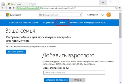 Робота з обліковими записами в новій windows 10, білі віконця (користувачі) Робота з обліковими записами в новій windows 10, білі віконця