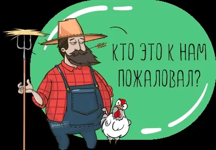 перевірки Россільгоспнагляду