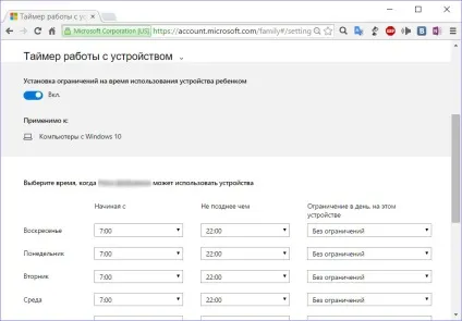 Робота з обліковими записами в новій windows 10, білі віконця (обліковий запис) Робота з обліковими записами в новій windows 10, білі віконця