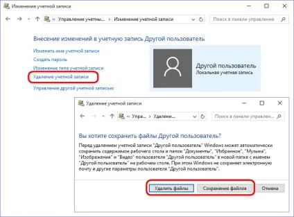 Робота з обліковими записами в новій windows 10, білі віконця (користувачі) Робота з обліковими записами в новій windows 10, білі віконця