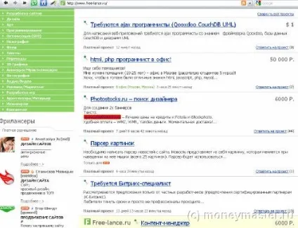Робота на дому з комп'ютером і без (робота вдома вимагає) Робота на дому з комп'ютером і без
