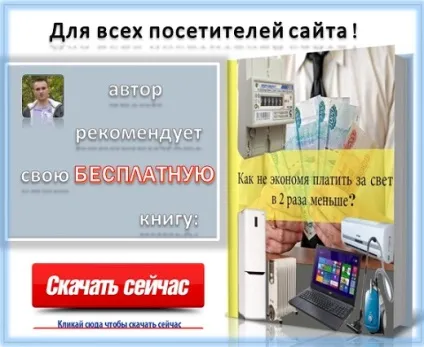 Розрахунок перетину дроту може виконати кожен (перетину) Розрахунок перетину дроту може виконати кожен