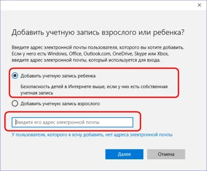 Робота з обліковими записами в новій windows 10, білі віконця (нової) Робота з обліковими записами в новій windows 10, білі віконця