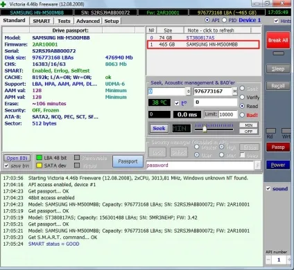 Перевірка жорсткого диска на помилки і биті сектора в windows 7