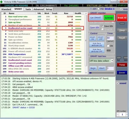 Перевірка жорсткого диска на помилки і биті сектора в windows 7