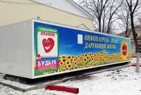 Реалізовані проекти ТОВ НВО мобільні клініки - пересувні медичні комплекси, виробництво і (мобільний кт) Реалізовані проекти ТОВ НВО мобільні клініки - пересувні медичні комплекси, виробництво і