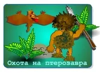 розфарбування поні