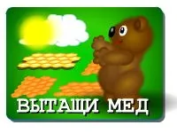 розфарбування поні