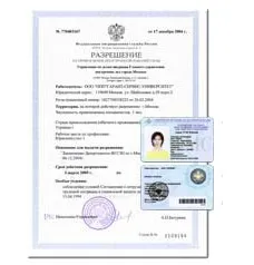 Дозвіл на роботу вУкаіни для іноземних громадян (дозвіл) Дозвіл на роботу вУкаіни для іноземних громадян