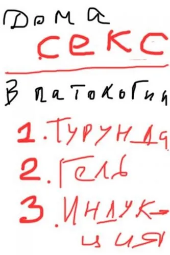 Розкриття шийки на 3 пальці народжувати (розкриття шийки матки) Розкриття шийки на 3 пальці народжувати