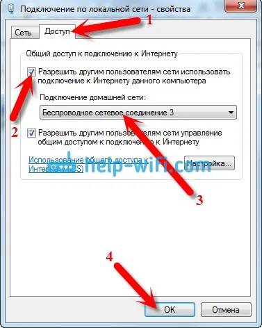 Роздали wi-fi з ноутбука, а інтернет не працює - без доступу до інтернету (wi-fi) Роздали wi-fi з ноутбука, а інтернет не працює - без доступу до інтернету