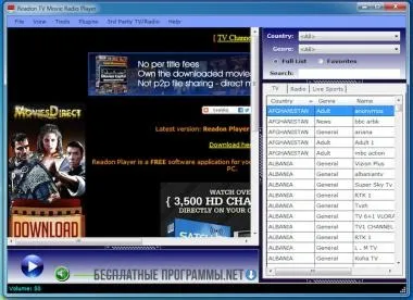 Readon tv movie radio скачати безкоштовно (завантажити readon tv movie radio) Readon tv movie radio скачати безкоштовно
